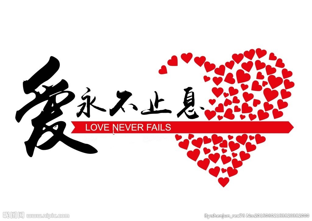 长兴钢构─携手慈善，与爱同行